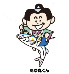 あゆ丸くん